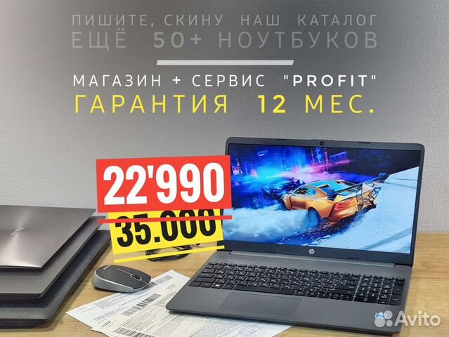 Новый Ноутбук HP 8/256-SSD nvme-m2