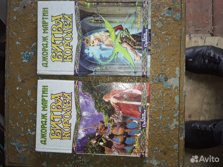 Игра Престолов