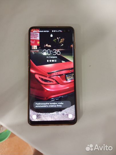 Samsung Galaxy S10+, 8/128 ГБ