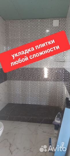 Плиточник укладка плитки