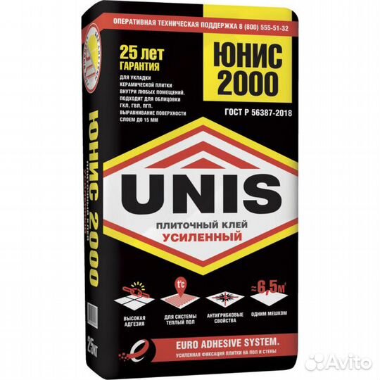 Клей unis 2000 плиточный 25 кг