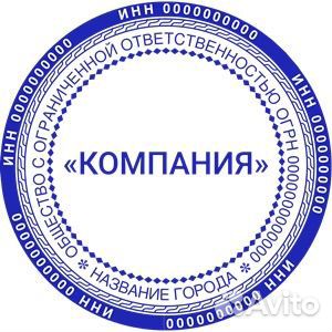 Продается фирма для работы, готовая ООО