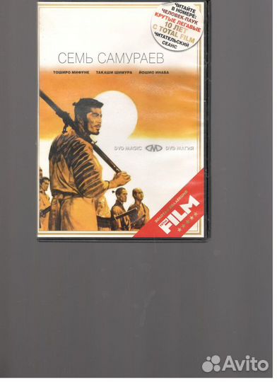 Двд с фильмами