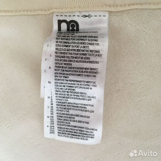 Кокон-пеленка икеа для новорожденного