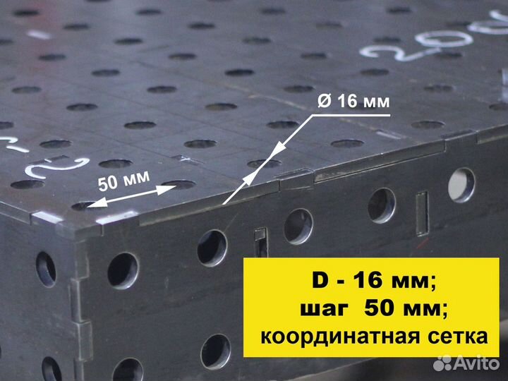 Сварочный стол 3D доставка прочный