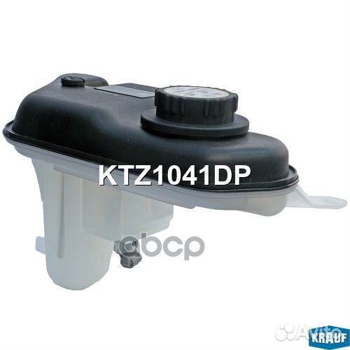 Бачок расширительный KTZ1041DP Krauf