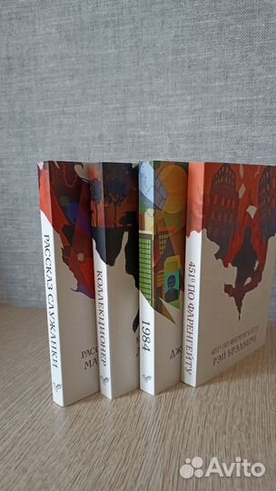 Книги - антиутопии