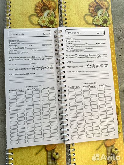 Дневник вышивальщицы