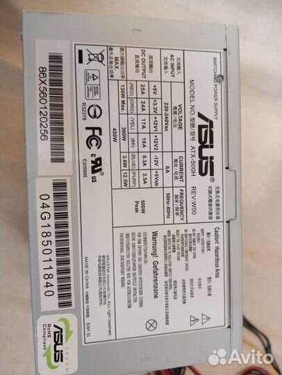 Блок питания 450w
