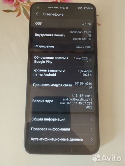 HONOR 50 Lite, 6/128 ГБ