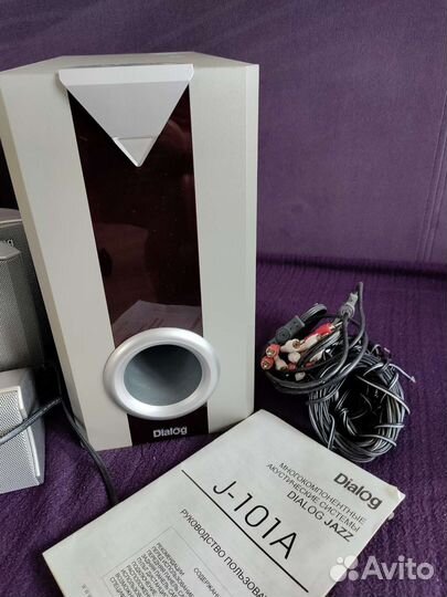 Активная шестикомпонентная акустическая система