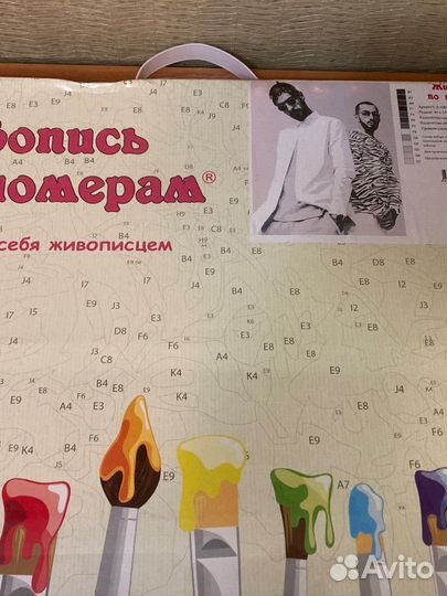 Картина по номерам новая мияги