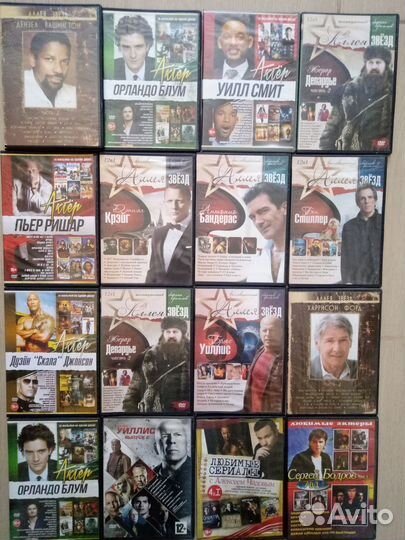 Двд диски с фильмами