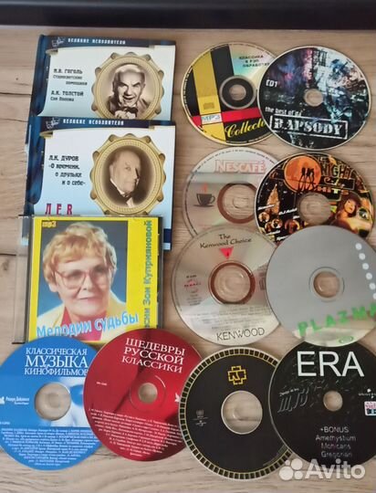 Диски, аудио и видеокассеты разные