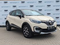 Renault Kaptur 1.3 CVT, 2021, 57 000 км, с пробегом, цена 1 850 000 руб.
