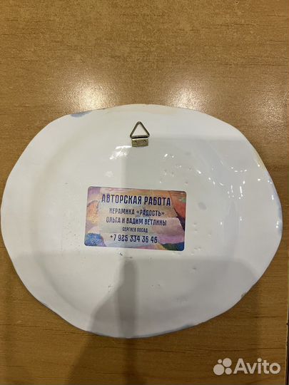 Тарелка подарочная декоративная