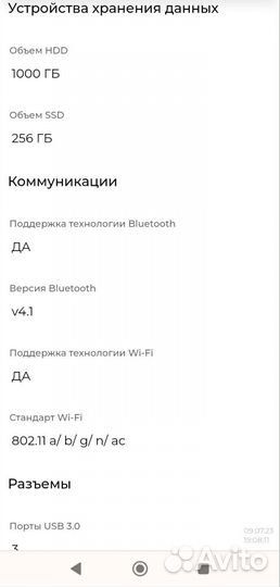 Ноутбук Lenovo Legion Y540-17IRH Core i7