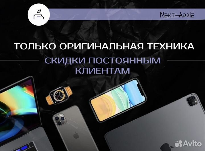 iPhone 15, 256 ГБ