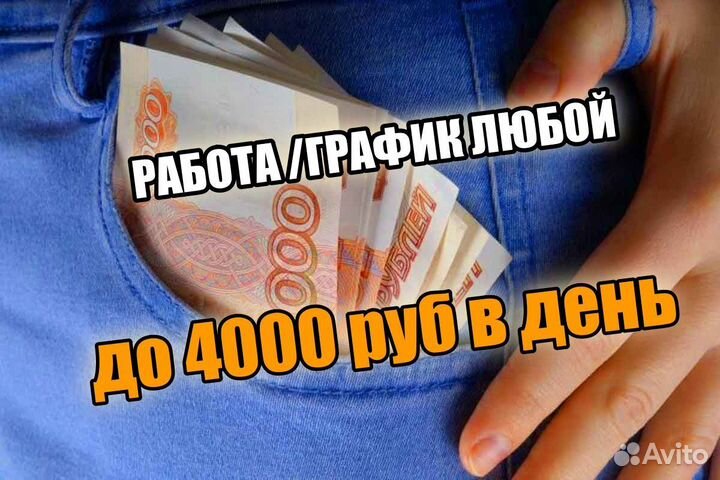 Грузчик комплектовщик работа без опыта для м СПБ