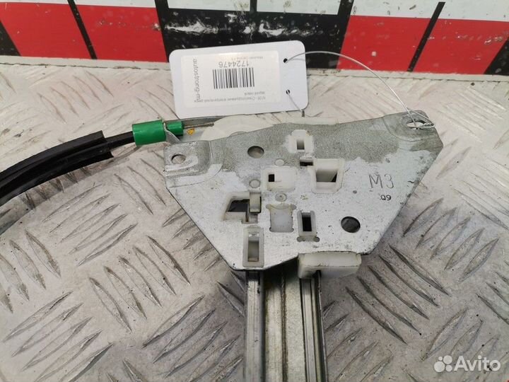 Стеклоподъемник электрический задний левый