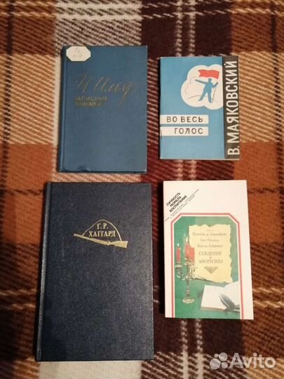 Книги разные