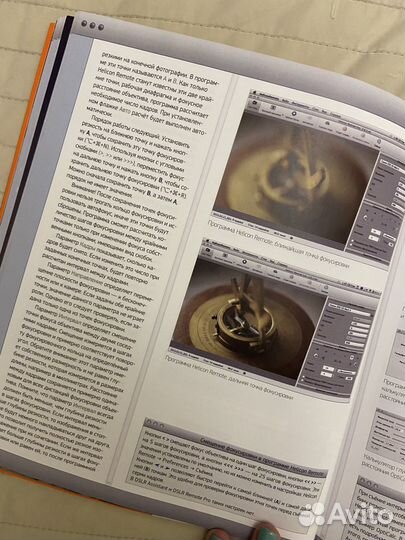 Книга Александр Ефремов - Apple Mac для фотографа