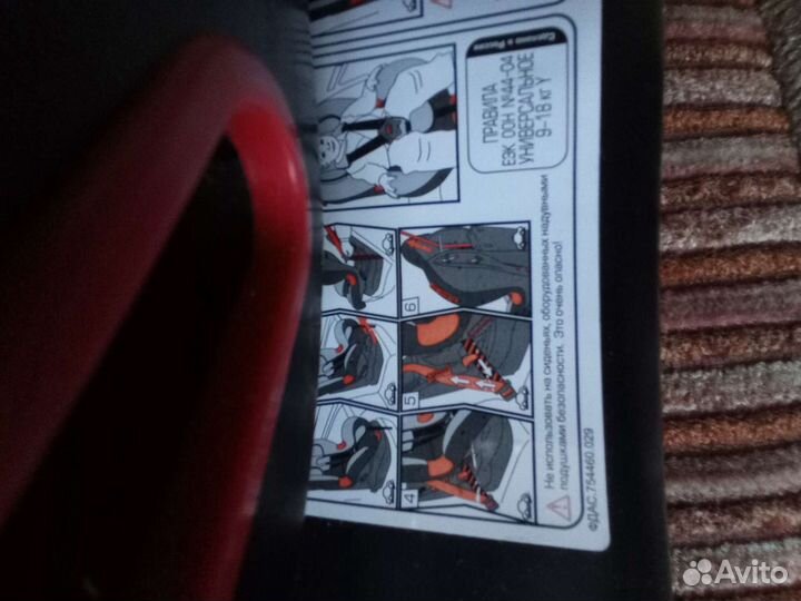 Детское автокресло от 9 до 25 кг