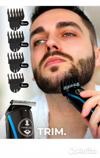 Новая машинка для стрижки триммер