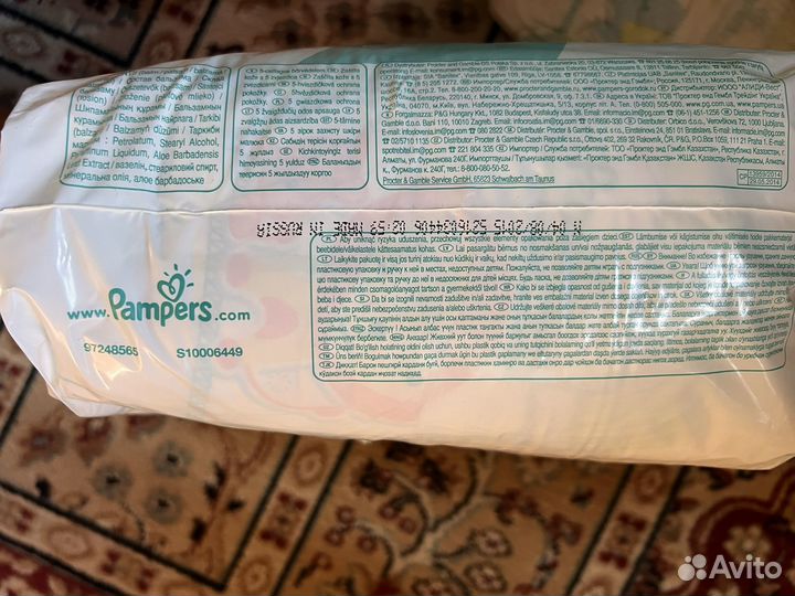 Памперсы трусики Pampers 5