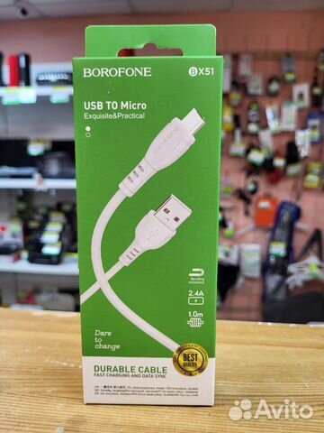 Кабель Borofone USB TO Micro