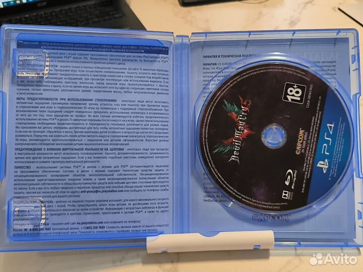 Игра для приставок PS4 Devil may cry 5