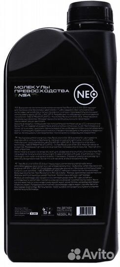 Neo Revolution A 5W-30 A - (SN), (GF-5)