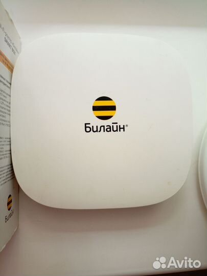 Роутер Билайн SMART box