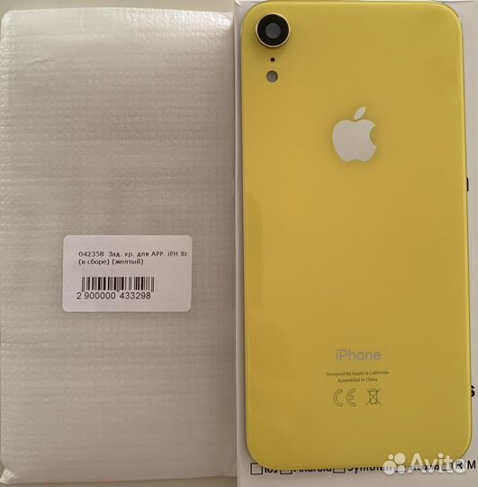 Задняя крышка iPhone xr желтая