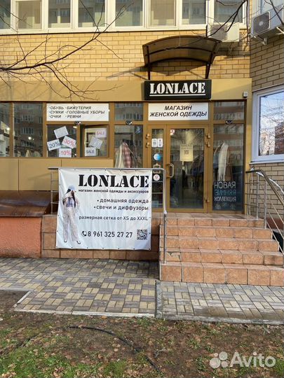 Готовый бизнес (Магазин женской одежды)