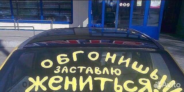 Наклейки на авто - плоттерная резка