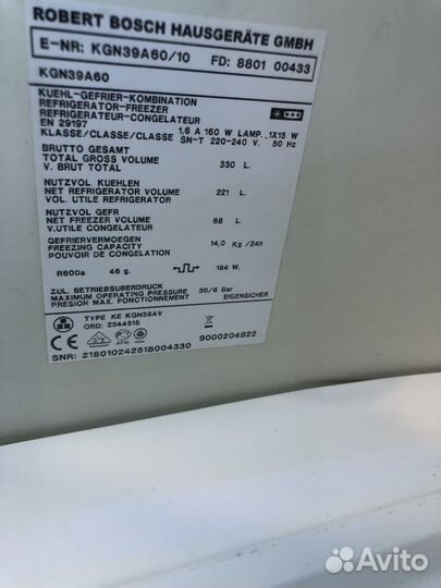 Холодильник б/у бош ноу фрост