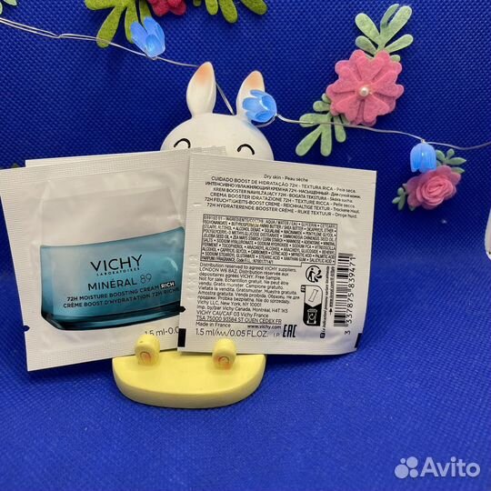Vichy mineral 89 крем