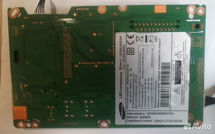 Main board BN41-01897A, т-con от Sam UE39EH50003W