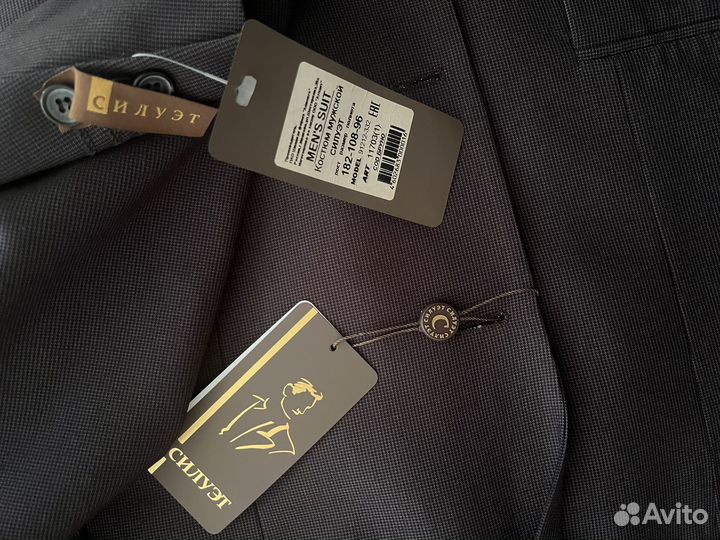 Пиджак мужской