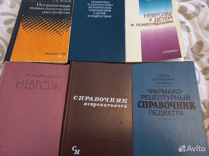 Книги по медицине СССР