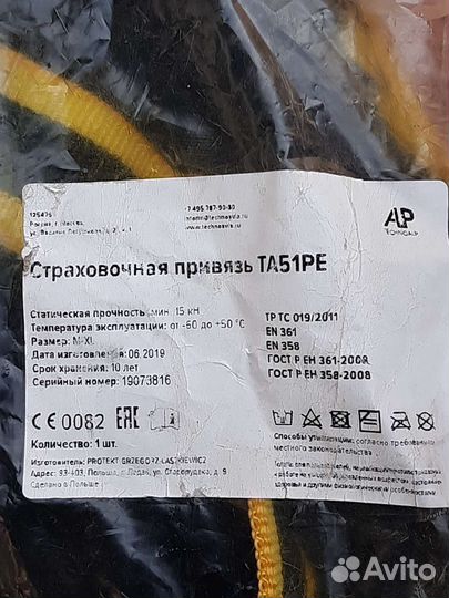 Сапоги рабочие