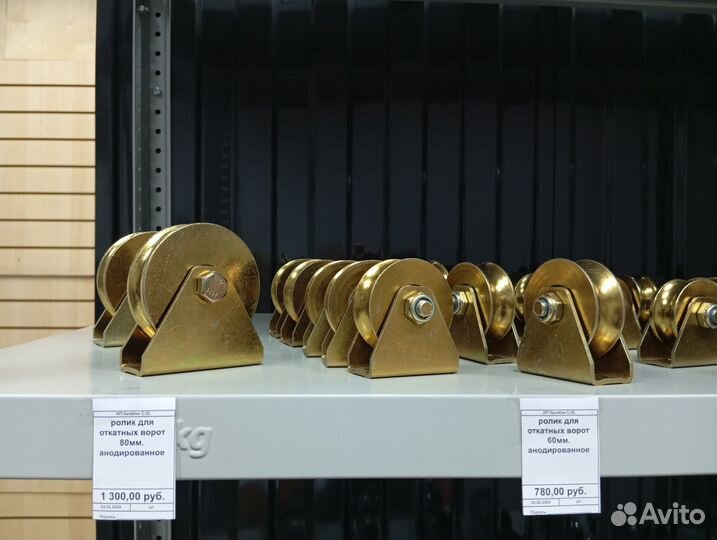 Ролик для откатных ворот