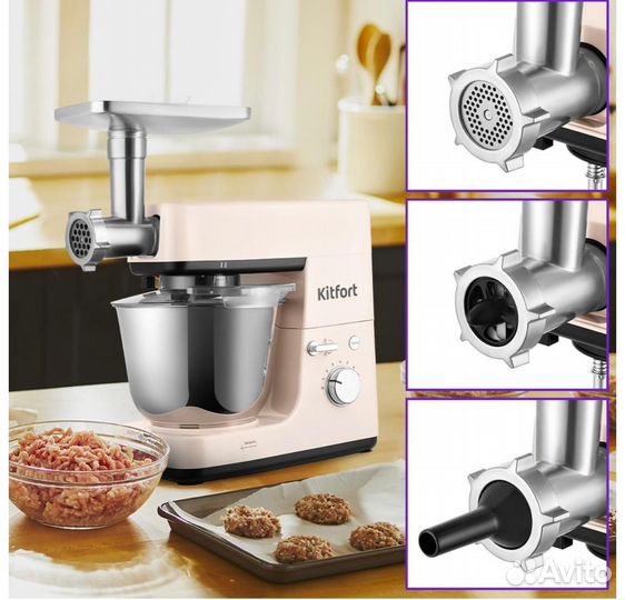 Миксер планетарный kitfort 4в1