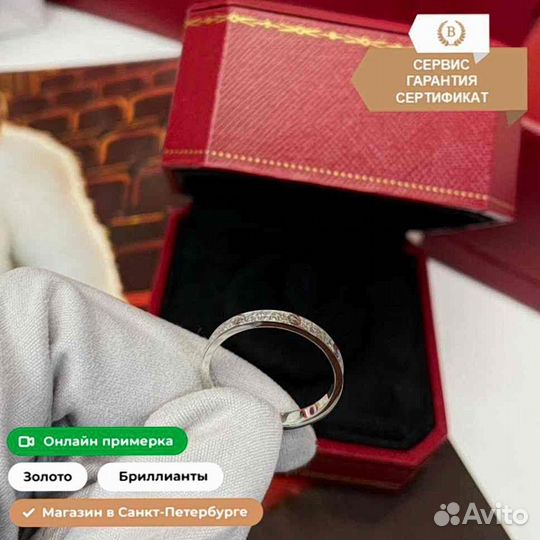 Кольцо из золота Cartier Love Pave 0,26ct