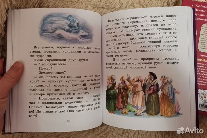 Книги детские, цена за две