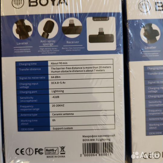 Микрофон петличный беспроводной Boya 1-2-3, новые