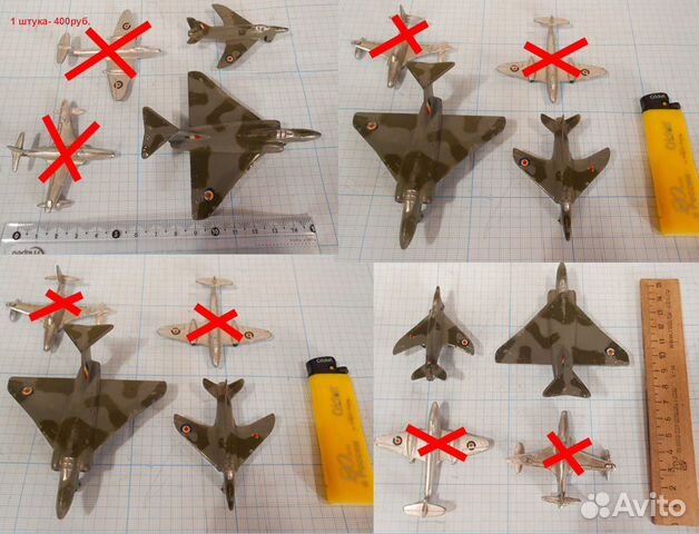 Самолеты из металла и пластика, США