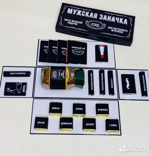 Мужской подарок