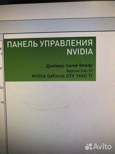 Игровой пк gtx 1660 ti 6gb i3 10100f